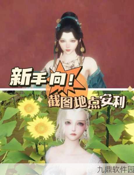 手游资讯，剑网3指尖江湖2.0藏剑操作深度教学来袭