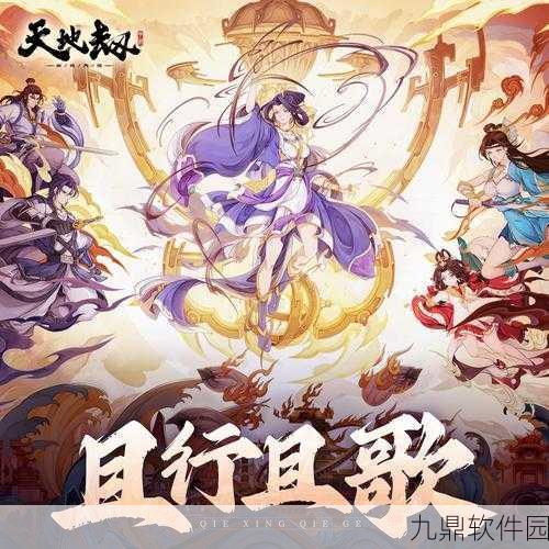 天地劫，幽城再临旧域浮屠城活动盛大开启
