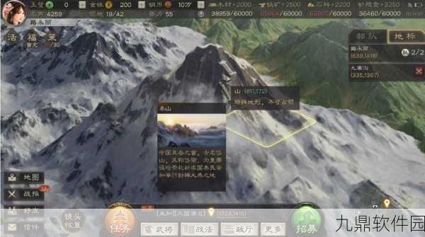 原神知世雷石全攻略,快速定位与资源获取