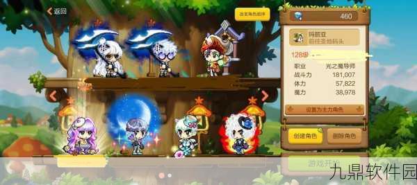 手游资讯，冒险岛2免费坐骑获取全攻略