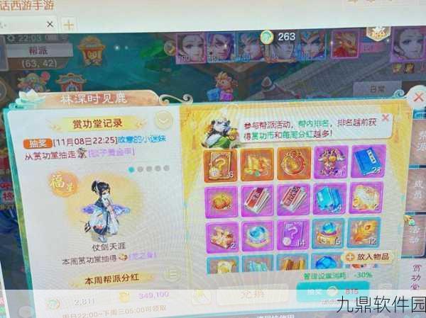 大话西游手游人族黄金猊深度解析,强力血骑,值得培养?