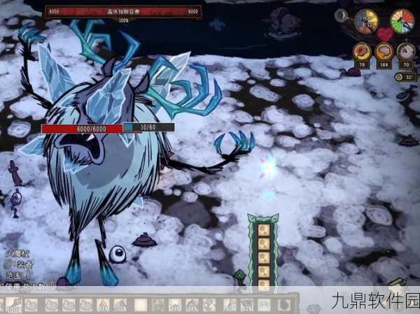 饥荒巨鹿攻略,掌握这些技巧,助你轻松应对巨鹿挑战