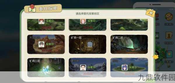 小森生活晴奈NPC位置全解析