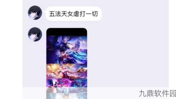 WZ王者荣耀音乐盛典终极揭秘,探寻最后部分的神秘主题
