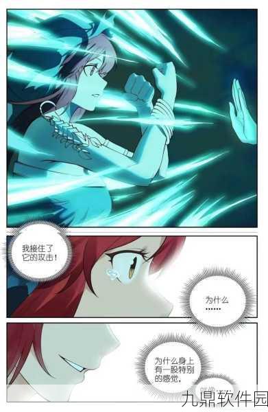 手游资讯,狐妖小红娘南国篇深度融入,新版本更新内容大揭秘