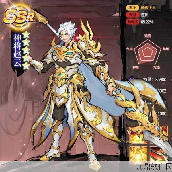 三国志加强无限版满V手游，全新策略卡牌体验震撼来袭
