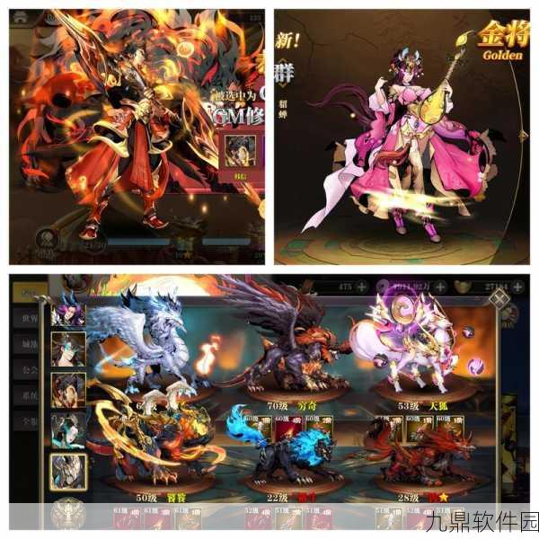 三国志加强无限版满V手游,全新策略卡牌体验震撼来袭