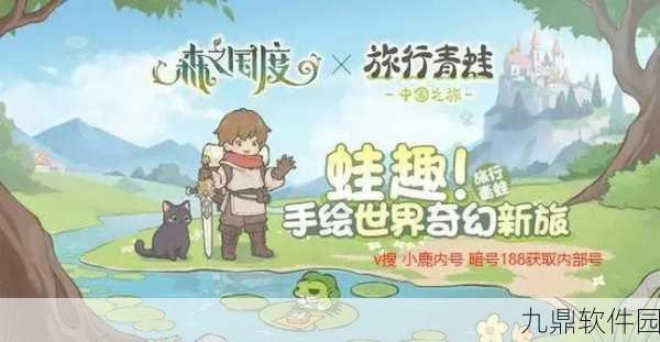 森之国度灵尾咪获取攻略与强度解析