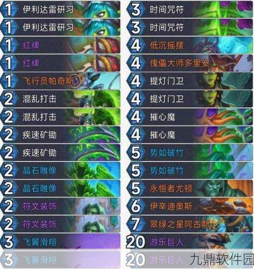 炉石传说安戈洛版本完美任务贼卡组推荐