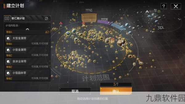 手游资讯,无尽的拉格朗日基地移动方法全面解析