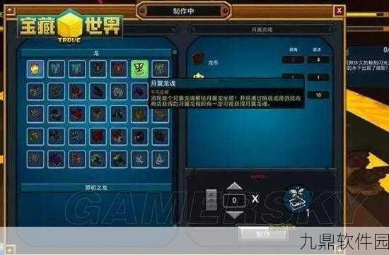 手游资讯，宝藏世界龙魂龙属性选择指南