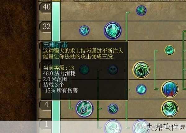 一人之下特殊订单深度解析,解锁手游新体验