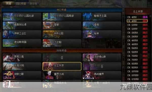 DNF禁言解除攻略，全面解析恢复游戏内语音交流之道