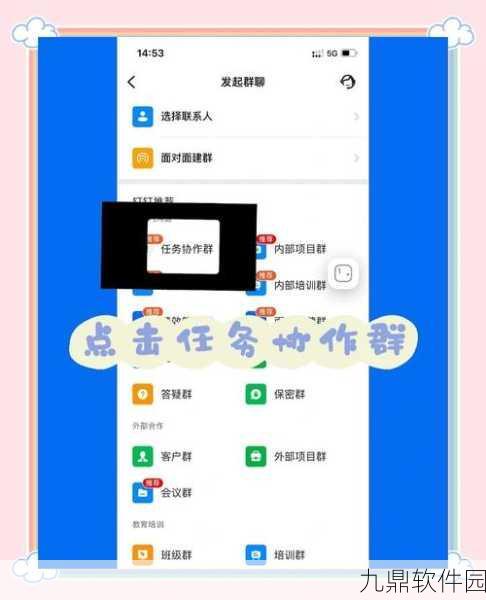 手游资讯,如何高效管理手游社群申请入群流程——以钉钉平台为例