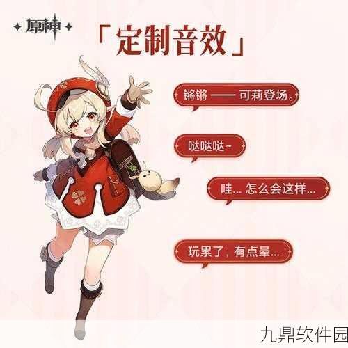 原神联动耳机抢购攻略,多平台对比与抢购策略