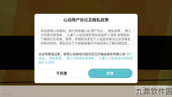 Alook浏览器数据清除指南助力手游玩家保护隐私