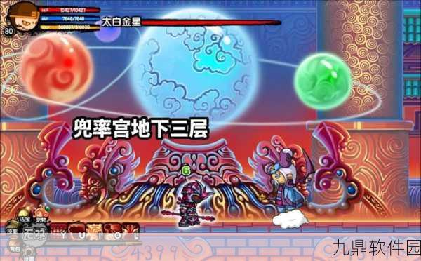 造梦西游3 Boss爆率揭秘与提升技巧指南