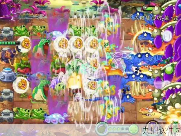 手游资讯，植物大战僵尸2（PVZ2）无尽恐龙危机高效阵容揭秘