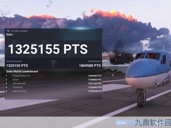 真实机场模拟器游戏全新版本震撼发布,打造你的航空帝国