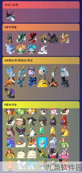 幻兽帕鲁全新攻略，解锁SAN值提升的秘密
