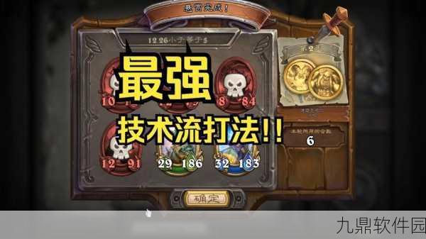 炉石传说亚煞极佣兵战纪任务全攻略