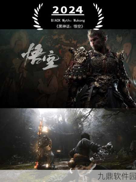 黑神话，悟空手游版震撼来袭，沉浸式西游体验等你探索