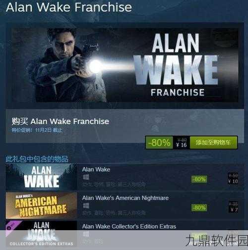 心灵杀手重制版Steam平台上线资讯