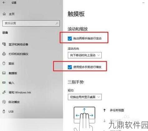 手游资讯，新仙剑奇侠传手柄与鼠标操作详解