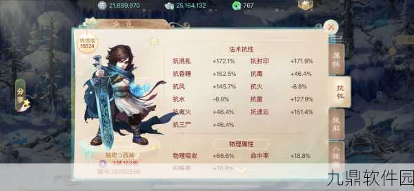 大话西游手游男鬼角色三坐骑技能选择热门攻略全解析