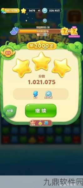 开心消消乐,经典消除手游的悠长历程