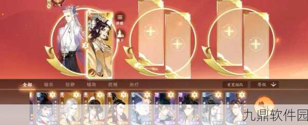 忘川风华录韩非阵容搭配全攻略,解锁最强战斗组合
