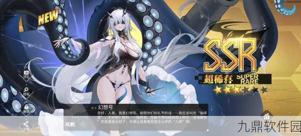 皇家风范席卷而来,碧蓝航线盛大启幕——一场海上盛宴的全方位解析