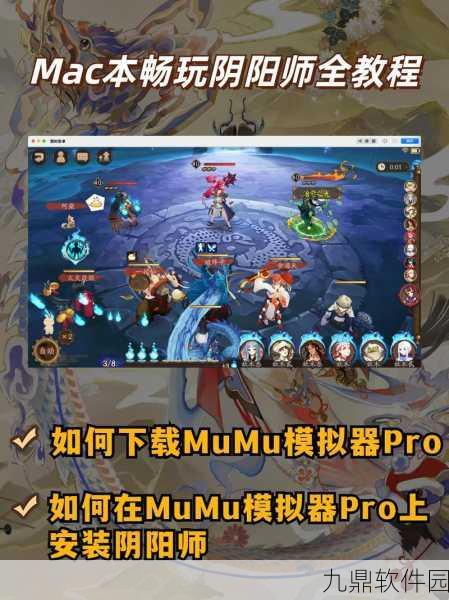 iOS阴阳师双开游戏全攻略,解锁双倍乐趣的秘籍