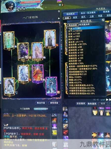 梦幻诛仙手游，鬼王孩子培养全攻略