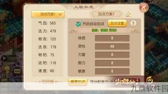 梦幻诛仙手游,鬼王孩子培养全攻略