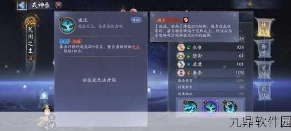 手游资讯，阴阳师经验酒壶升级策略深度解析