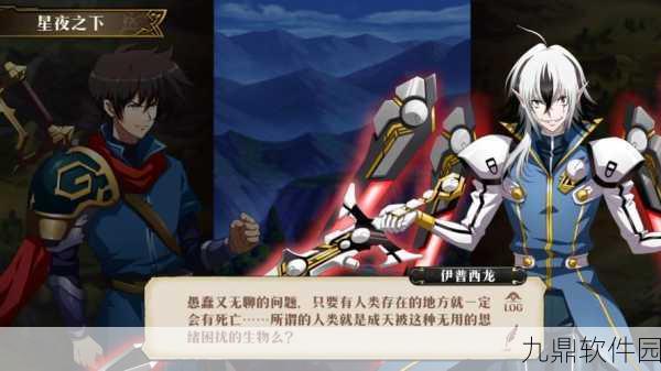 梦幻模拟战手游狂战斧深度解析,SR级武器的防御之光
