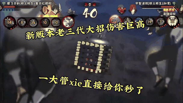 火影忍者手游汉角色深度解析及近期游戏动态