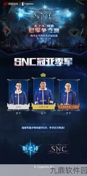 影之诗各段位升级奖励详解,助力玩家攀登巅峰
