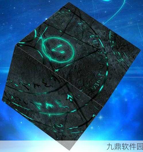武极天下手游魔方升级全攻略，解锁全新战力维度