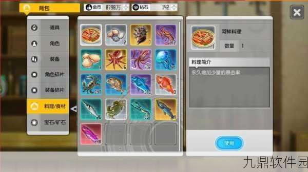 刀剑神域手游战力提升全攻略,高效途径与方法深度解析