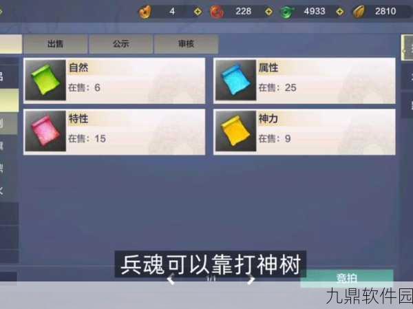 手游资讯，妄想山海琵琶弹奏技巧与实战应用全解析