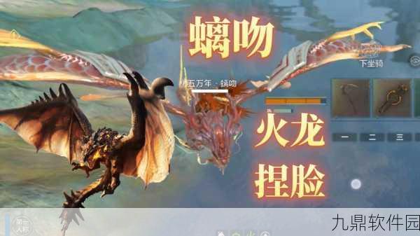 手游资讯,妄想山海琵琶弹奏技巧与实战应用全解析