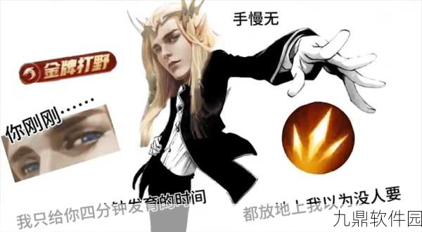 王者荣耀著名梗大盘点，笑料不断，欢乐无限