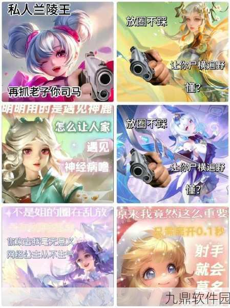 王者荣耀著名梗大盘点,笑料不断,欢乐无限