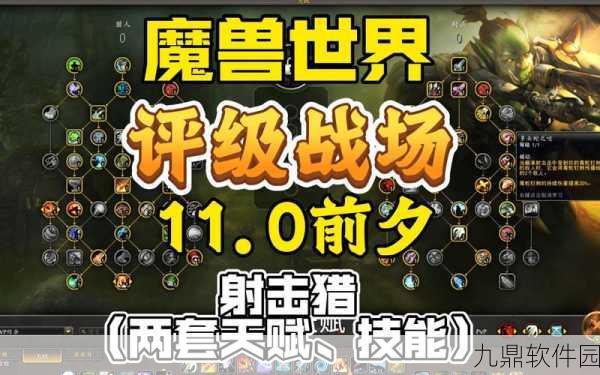 魔兽世界，射击猎人与生存猎人输出对比深度剖析