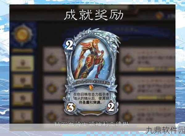 炉石传说新卡揭秘,西瓦尔拉猛虎之神震撼登场