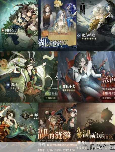 手游资讯,热门卡牌手游角色强度分析与新活动预告
