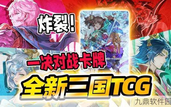 天神之战,卡牌回合制新游震撼发布,可玩性极佳引发热议