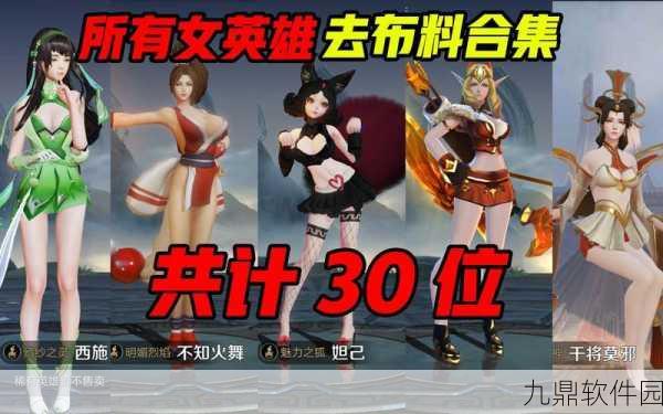 王者荣耀峡谷寻宝深度探索，快吧手游带你揭秘无尽宝藏
